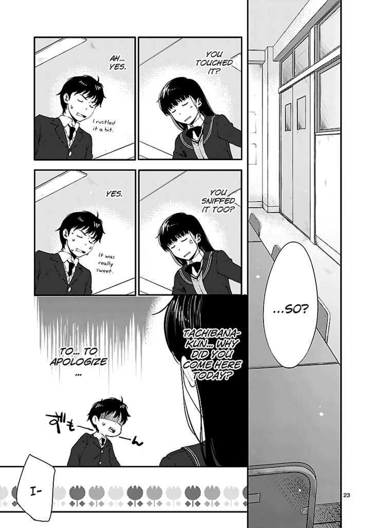 Amagami - Sincerely Yours - Vol.1 Chapter 4