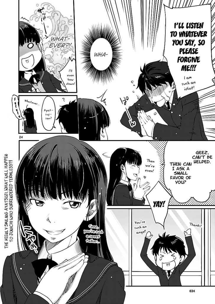 Amagami - Sincerely Yours - Vol.1 Chapter 4