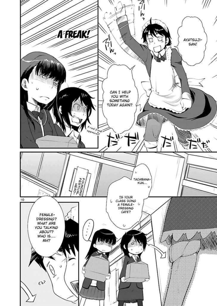 Amagami - Sincerely Yours - Vol.1 Chapter 2