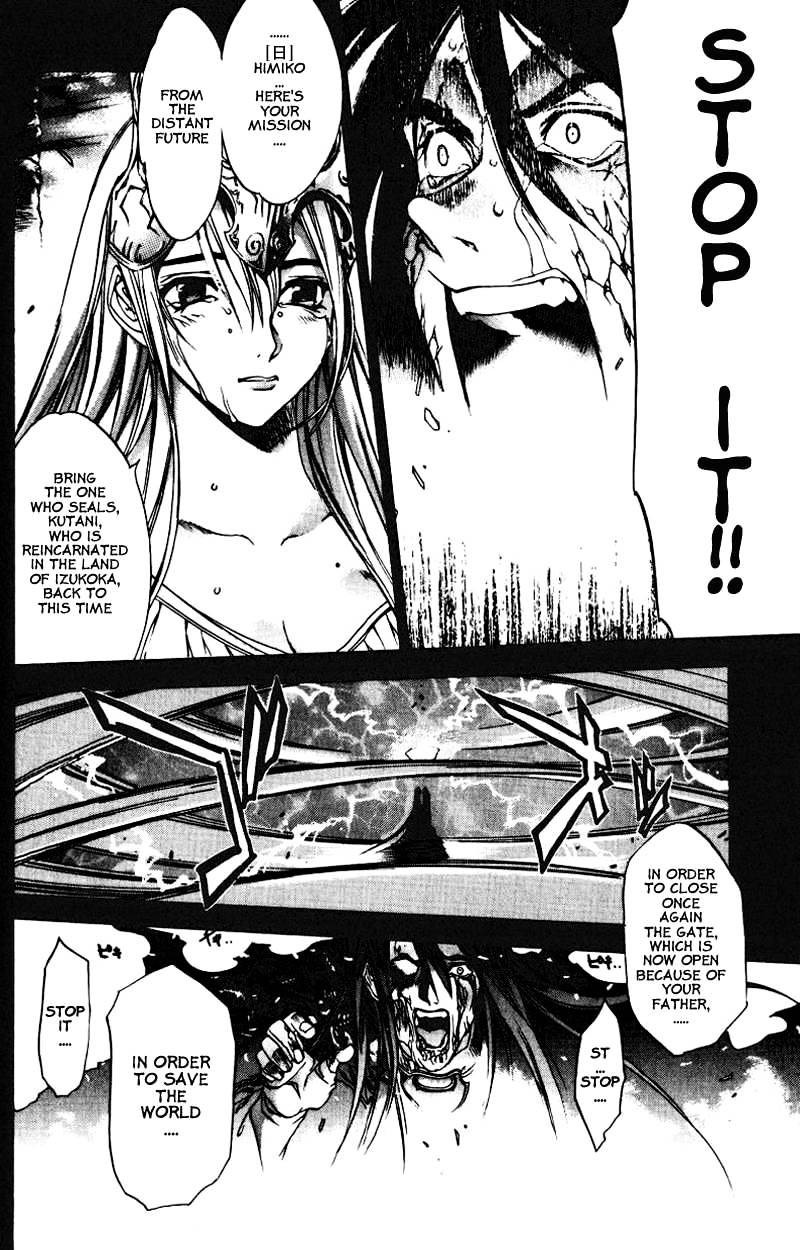 Himiko-Den - Vol.1 Chapter 6 : Part 06 - Himiko [End]