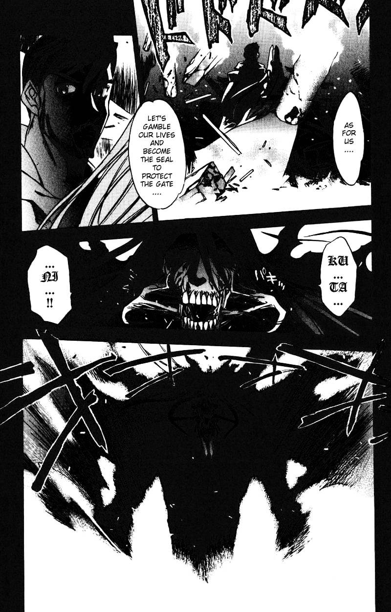 Himiko-Den - Vol.1 Chapter 6 : Part 06 - Himiko [End]