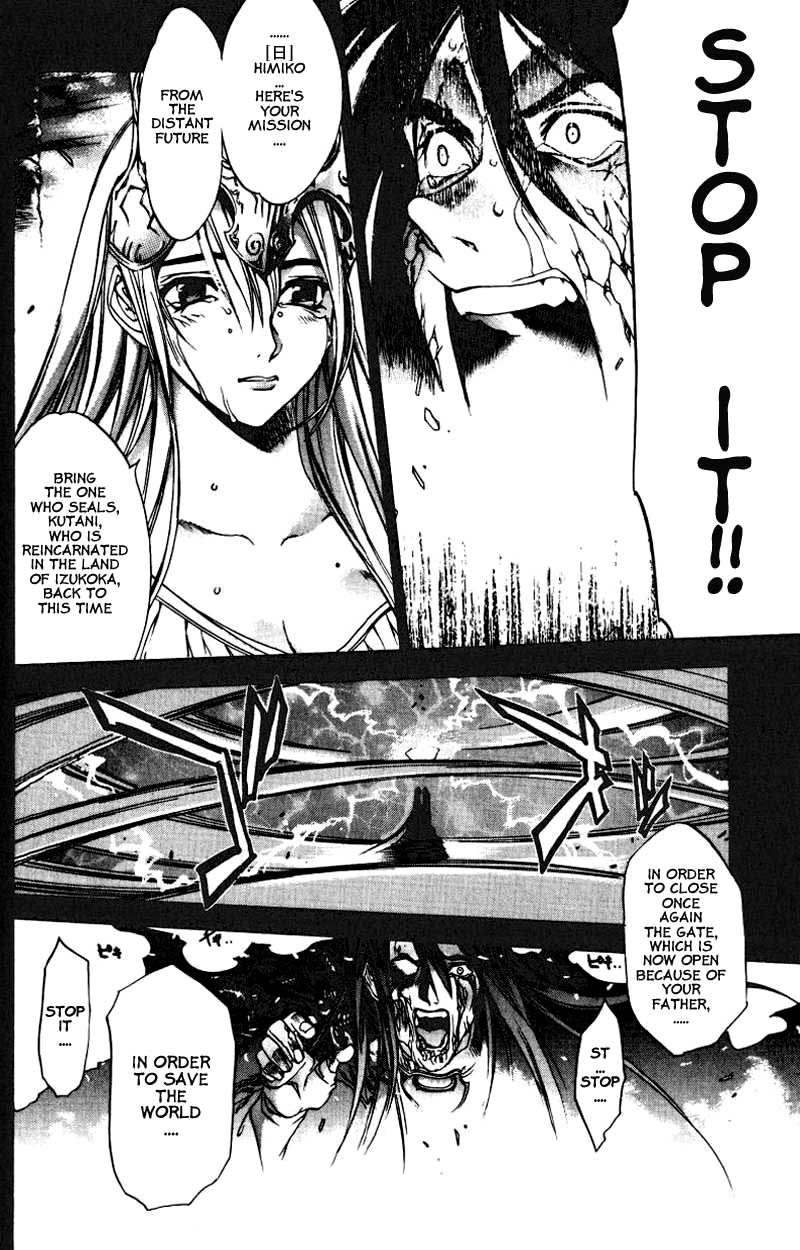 Himiko-Den - Vol.1 Chapter 6 V2 : Part 06 - Himiko [End]