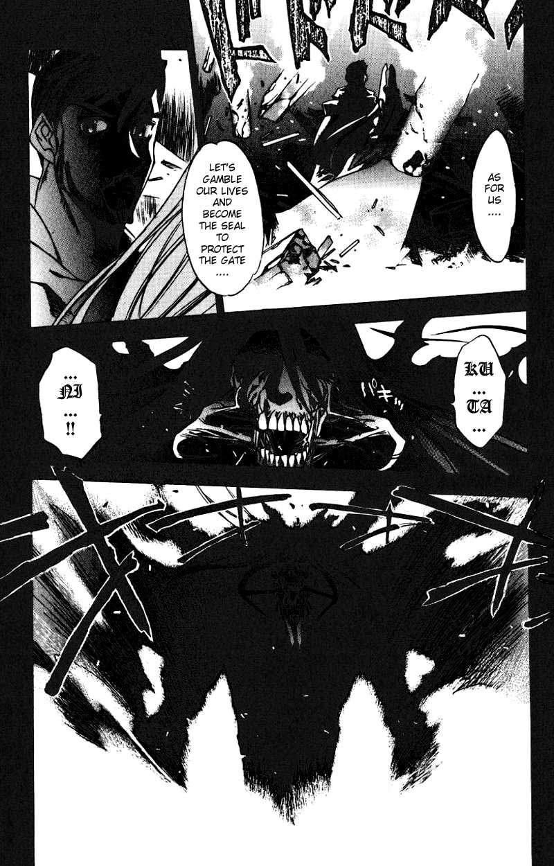 Himiko-Den - Vol.1 Chapter 6 V2 : Part 06 - Himiko [End]