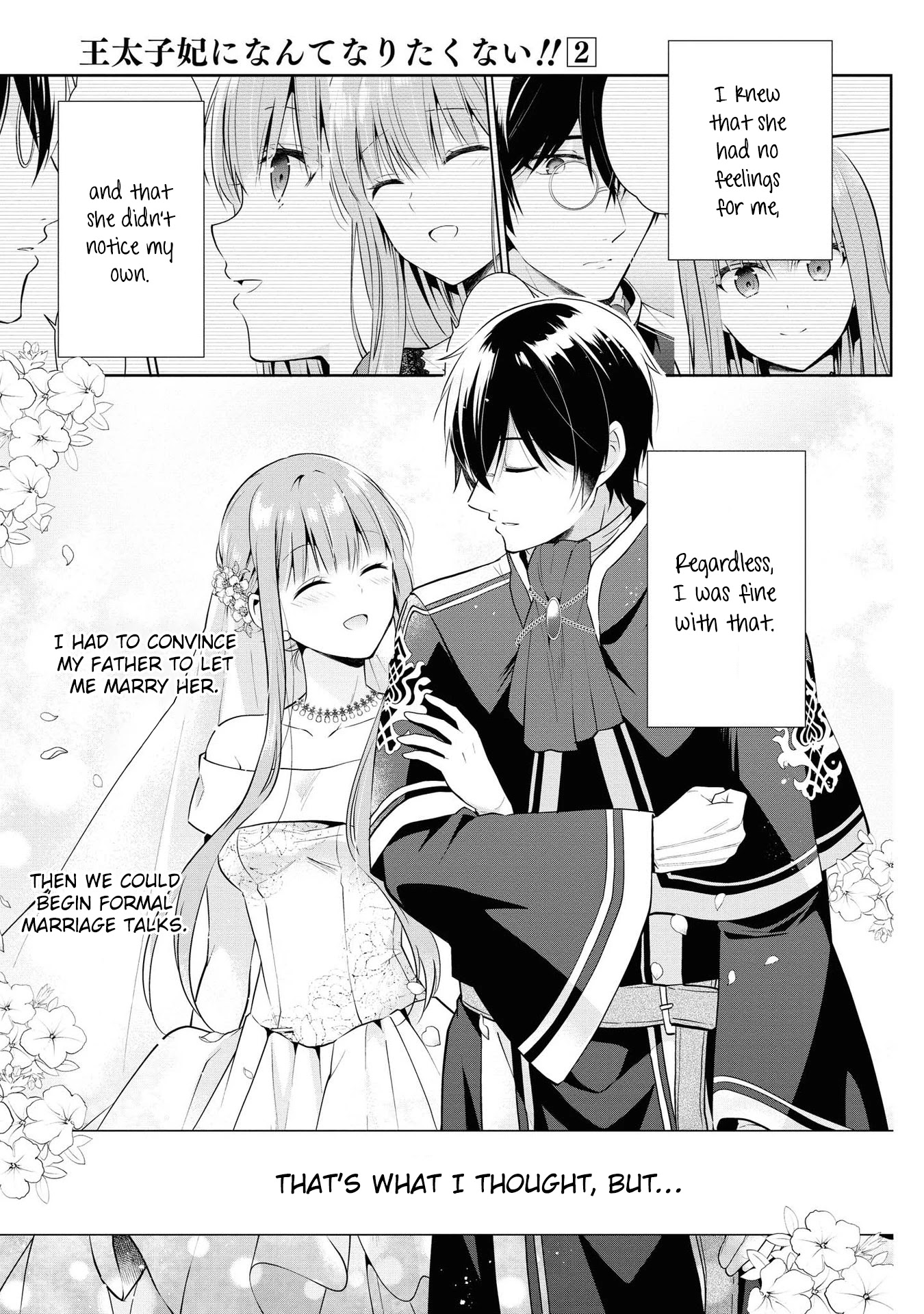 I Don't Want To Become Crown Princess!! - Chapter 10