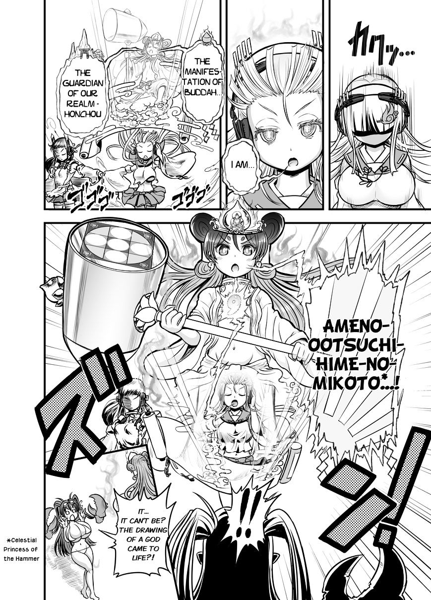 Animetamae! Tensei No Miko - Chapter 1