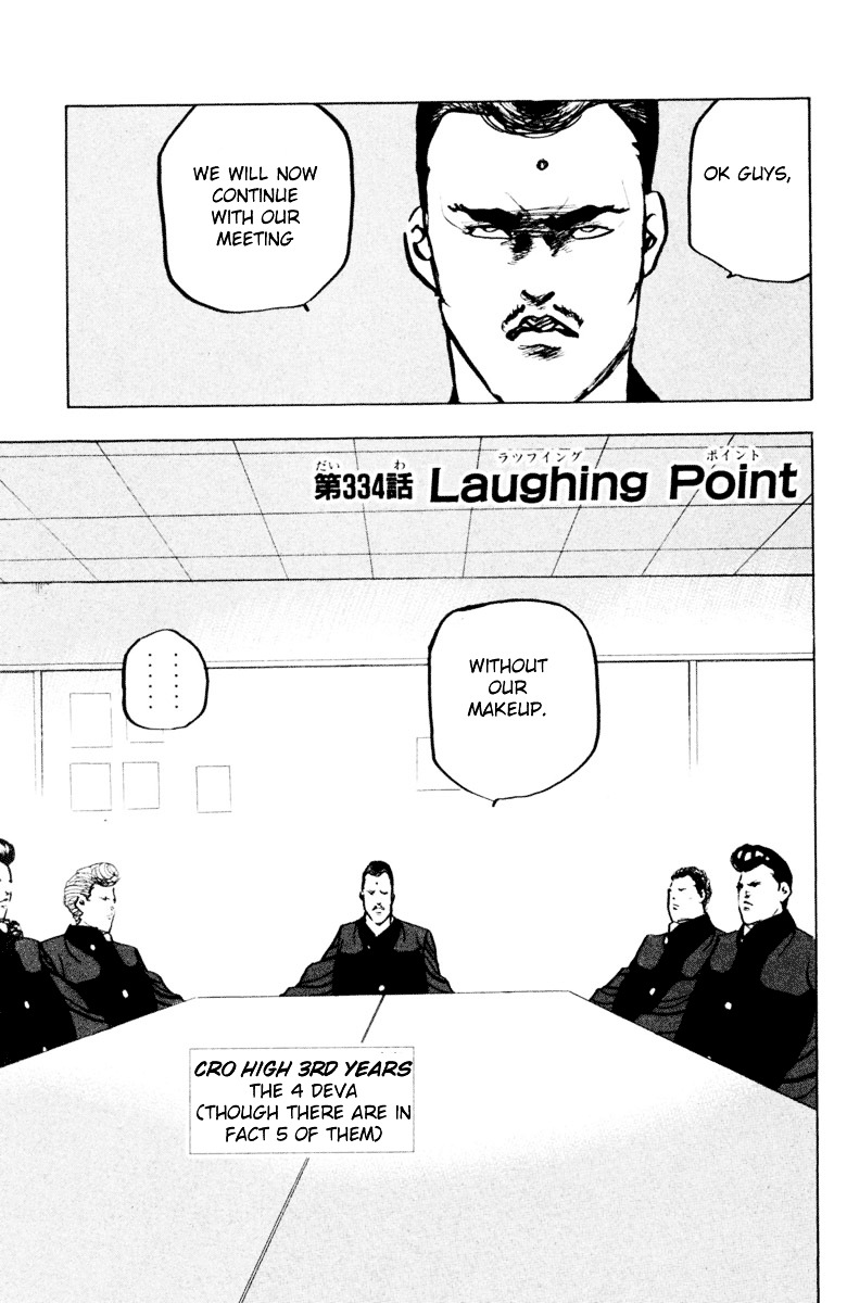 Sakigake!! Cromartie Koukou - Vol.17 Chapter 337 : Laughing Point