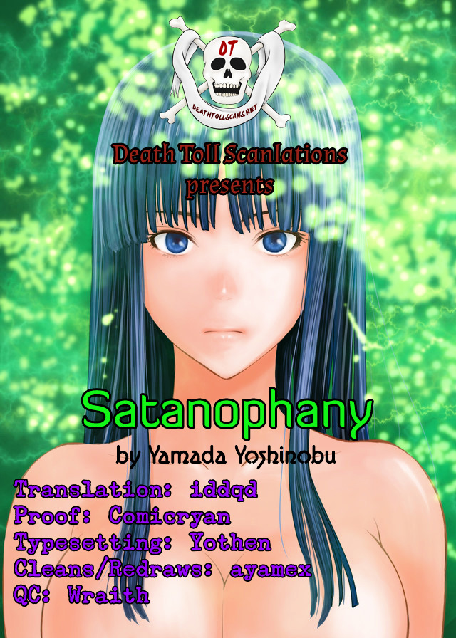 Satanofani - Chapter 7 : Memories Of Medusas