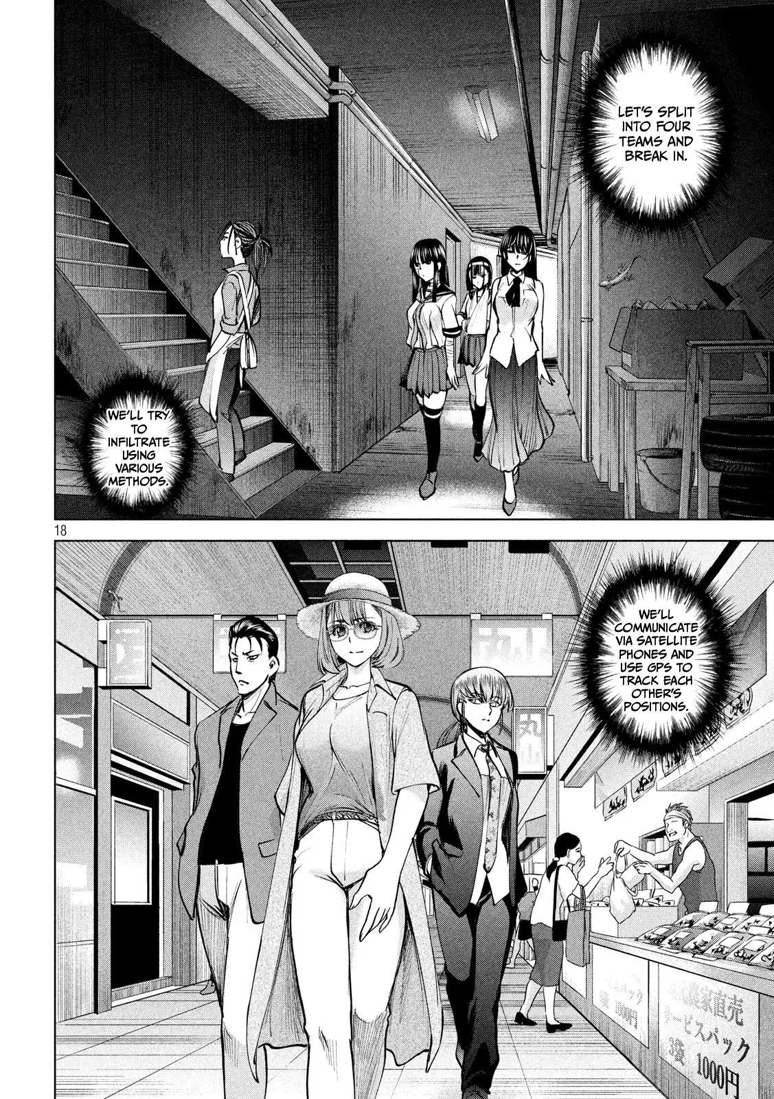 Satanofani - Vol.16 Chapter 138: The Sacred Body