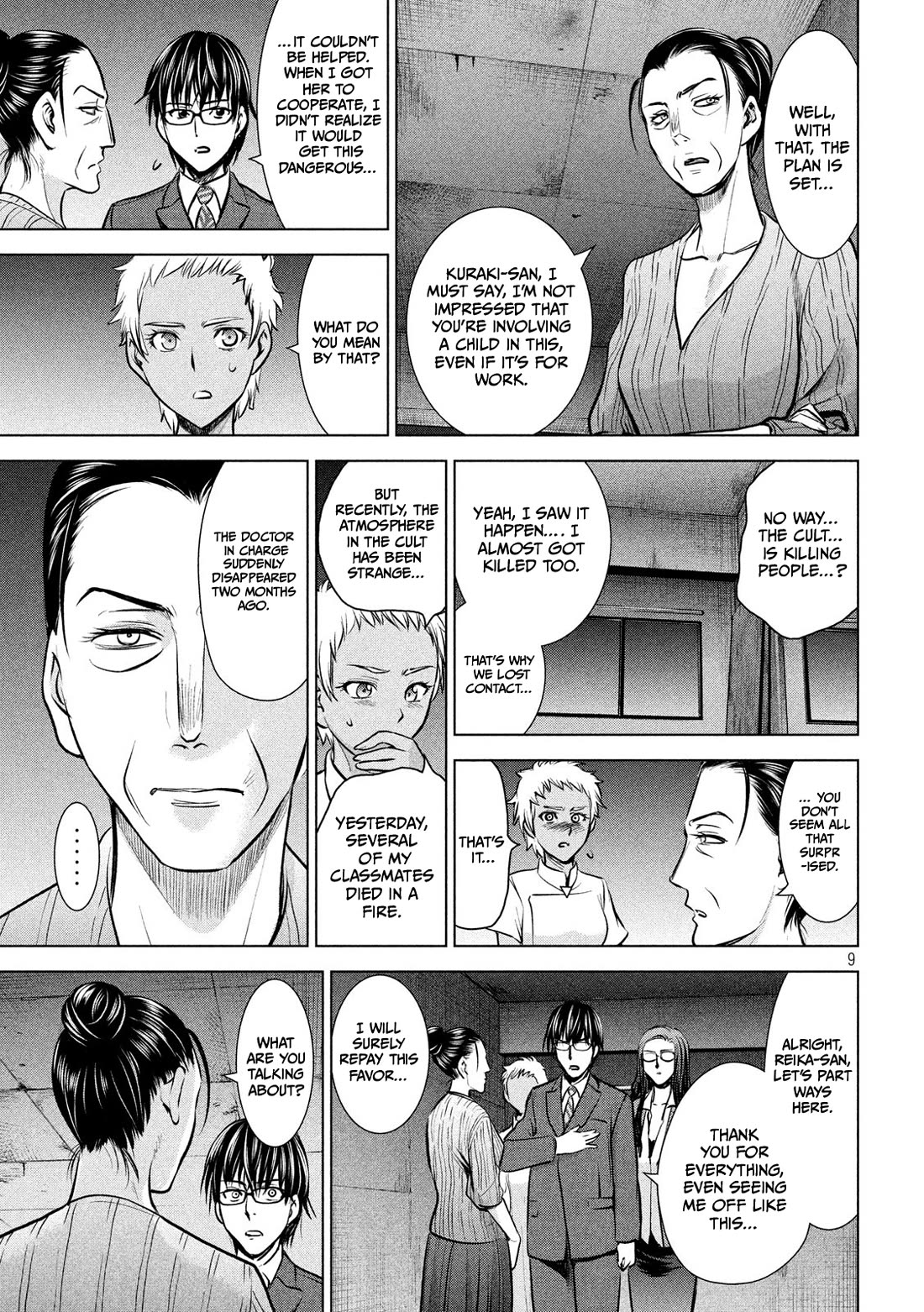 Satanofani - Chapter 139: Keycard