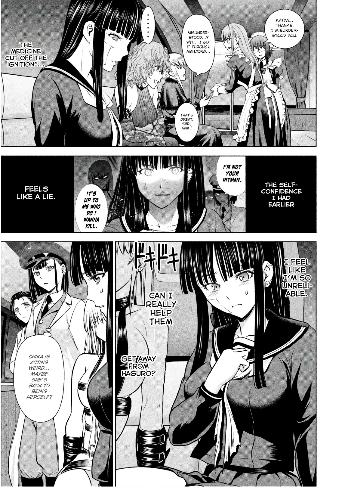 Satanofani - Chapter 96: Haguro Special Task Force