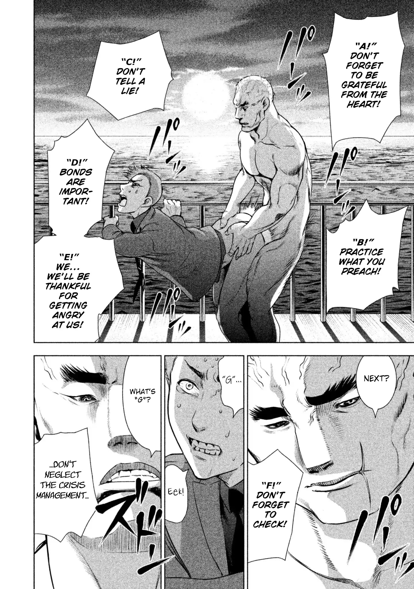 Satanofani - Chapter 56: Fine View Bath