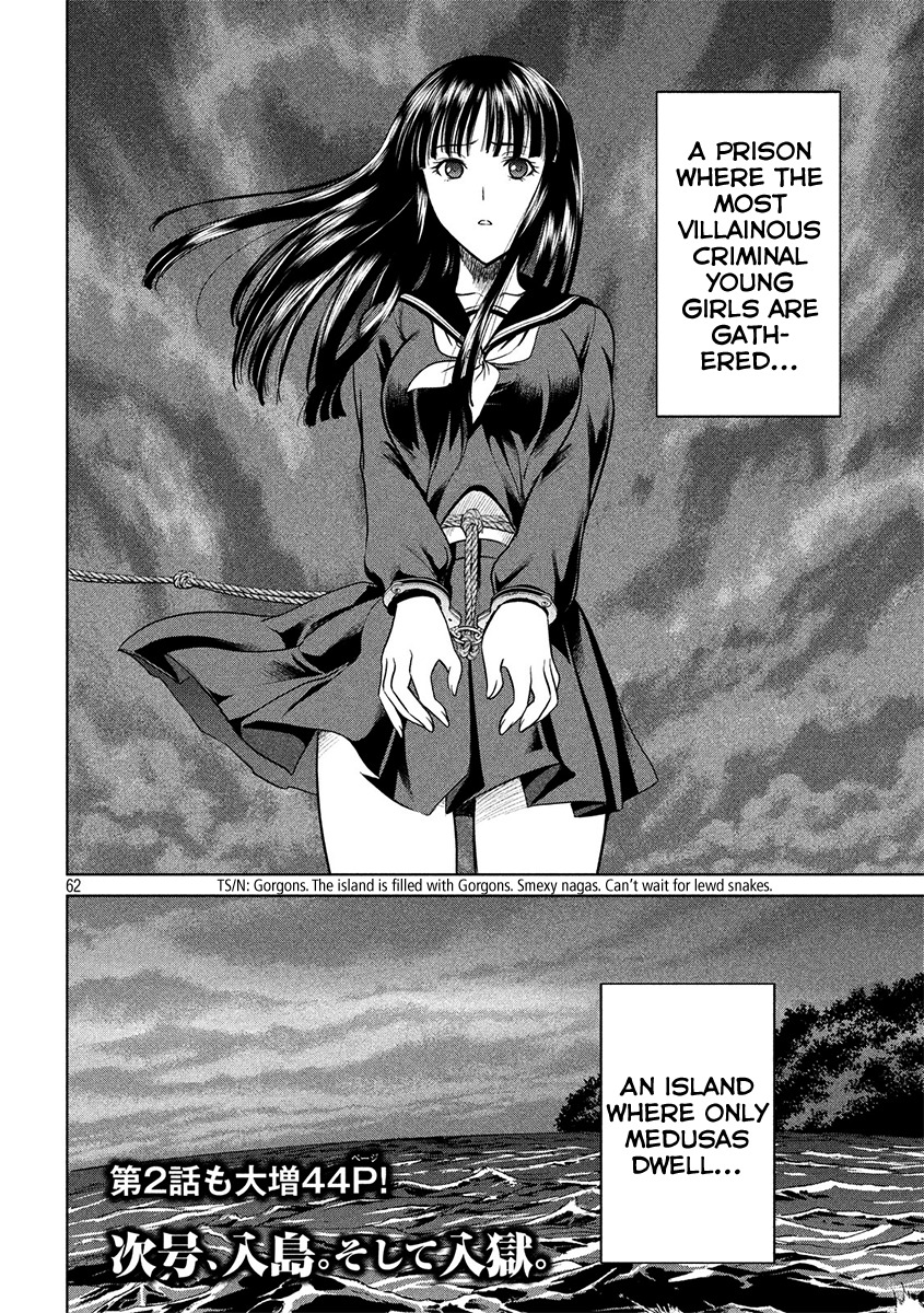 Satanofani - Chapter 74