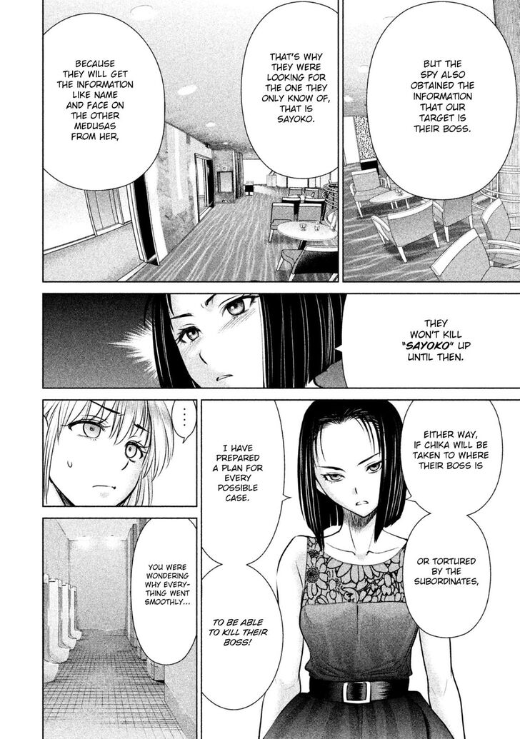 Satanofani - Chapter 59