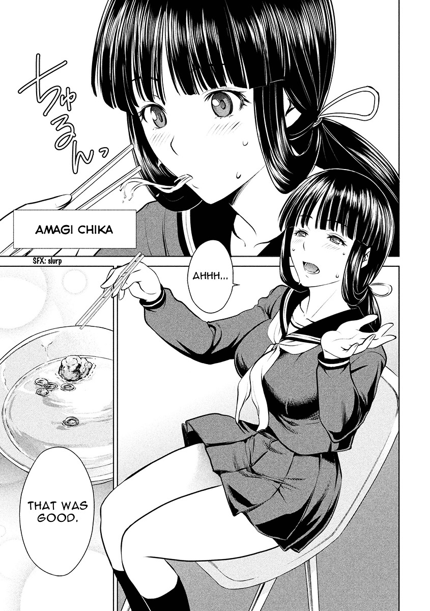 Satanofani - Chapter 1 : Amagi Chika