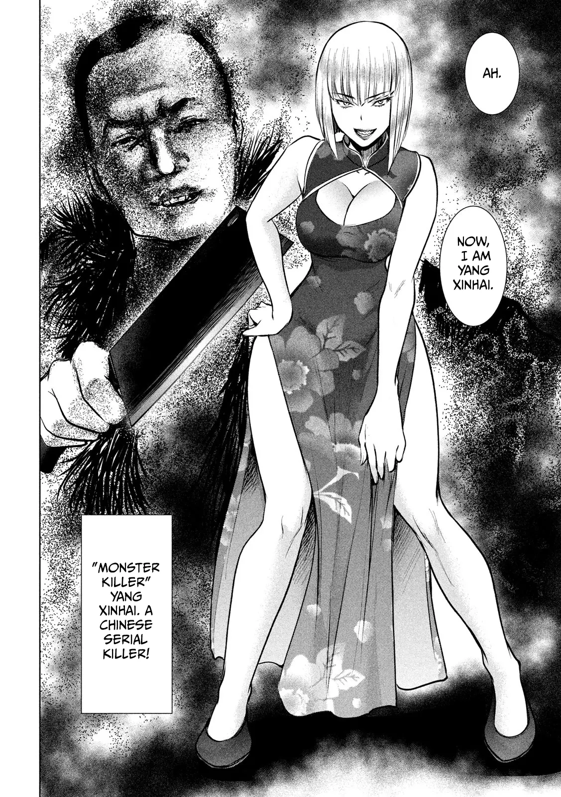 Satanofani - Vol.17 Chapter 144: A Choice Made For Love