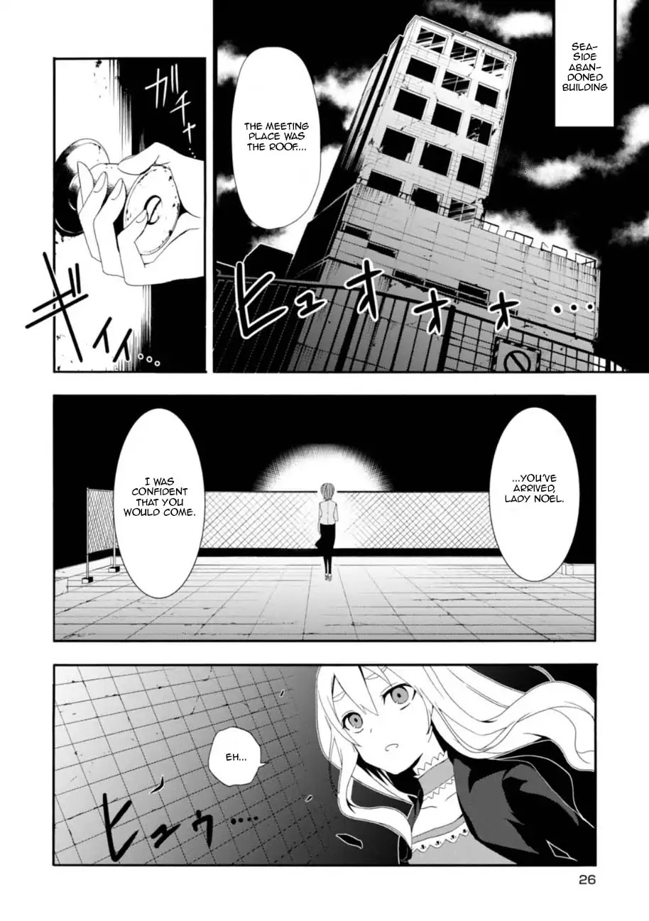 Higyaku No Noel - Chapter 1: The Worst Day Of Her Life