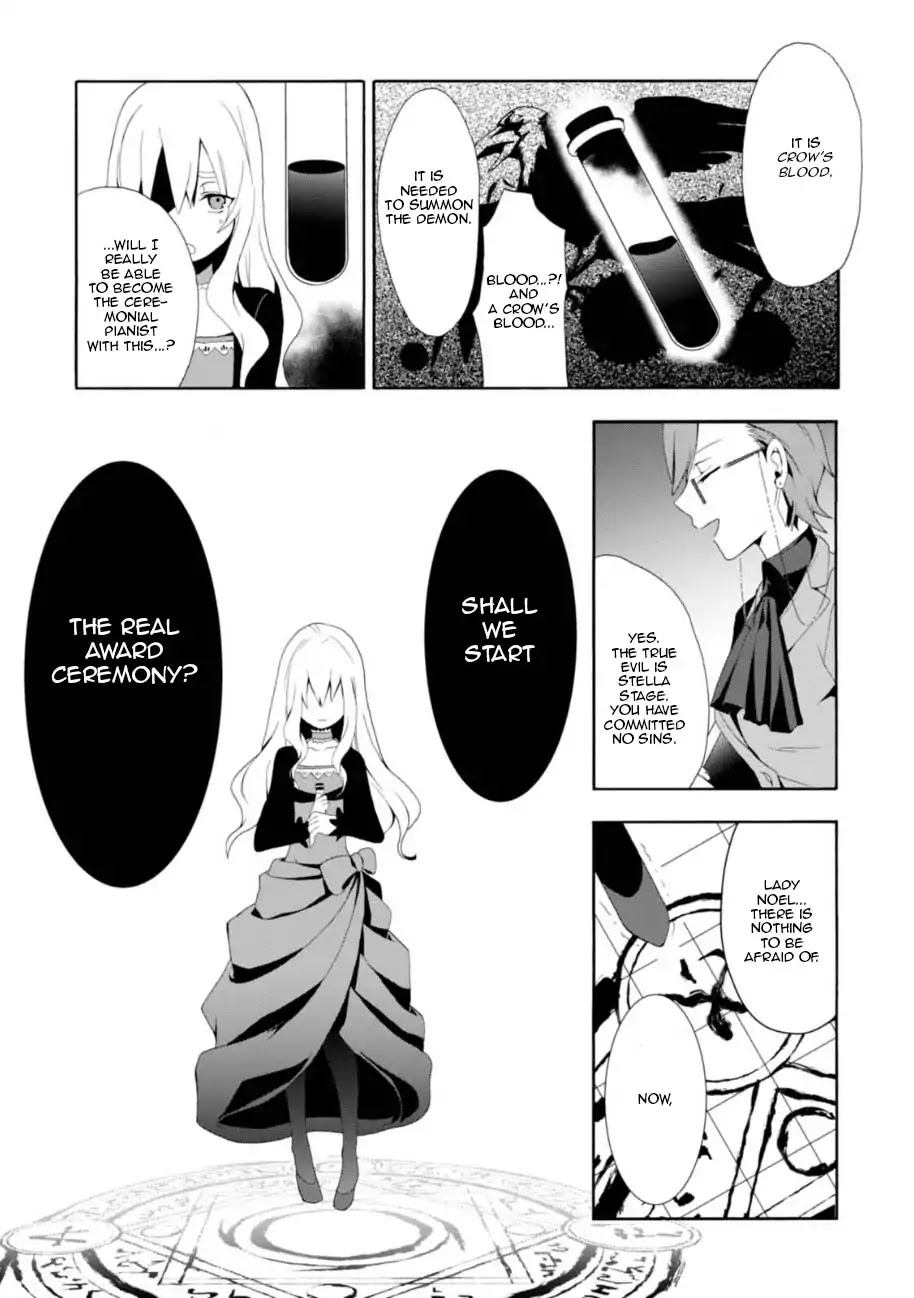 Higyaku No Noel - Chapter 1: The Worst Day Of Her Life