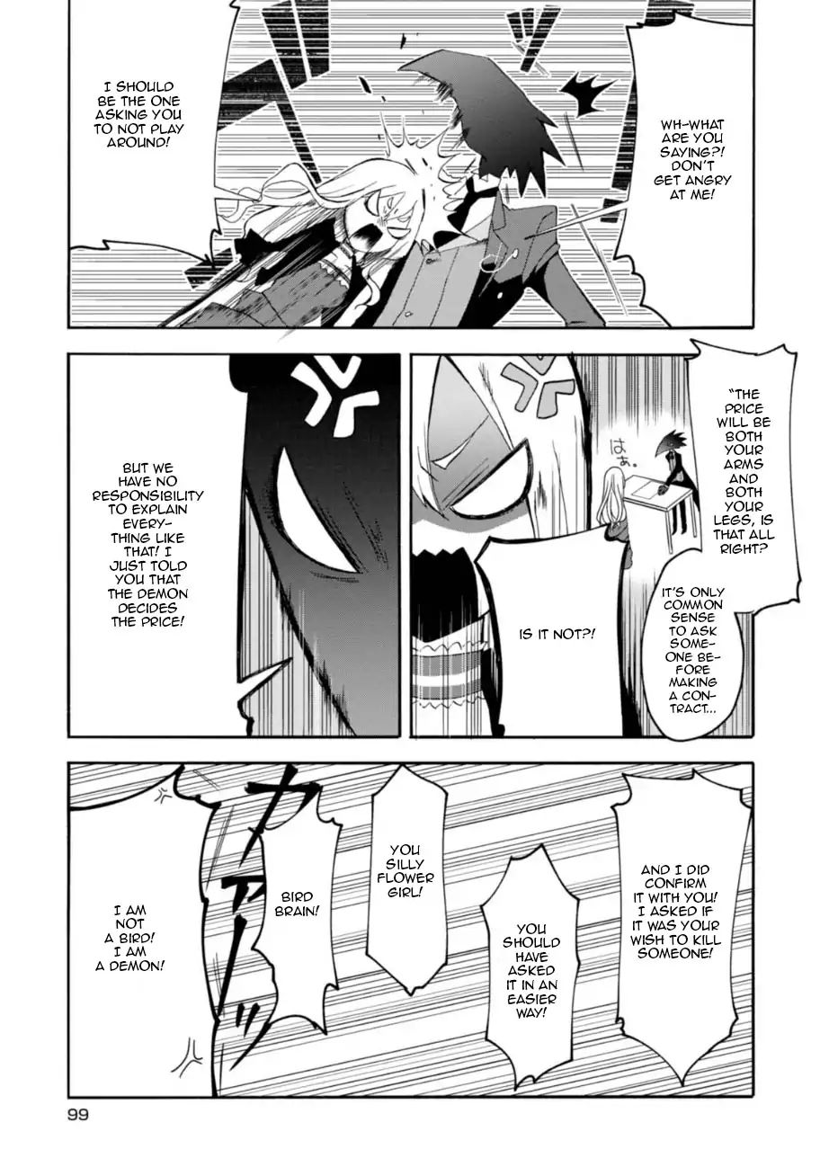 Higyaku No Noel - Vol.1 Chapter 3: The Second Contract