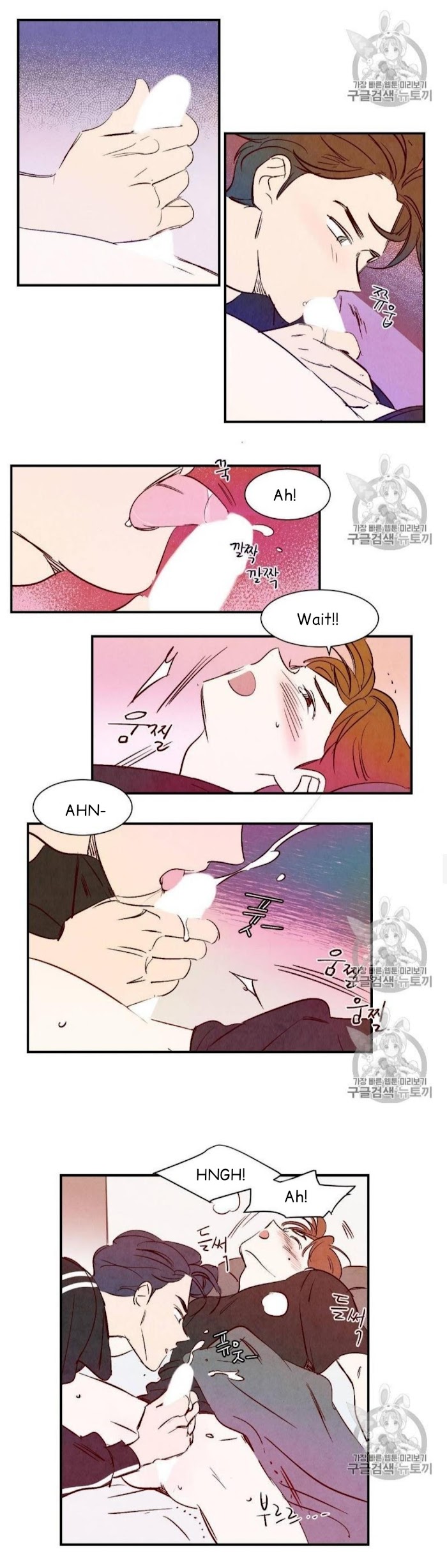 Dragon Making Love - Chapter 8.5 : Uncensored