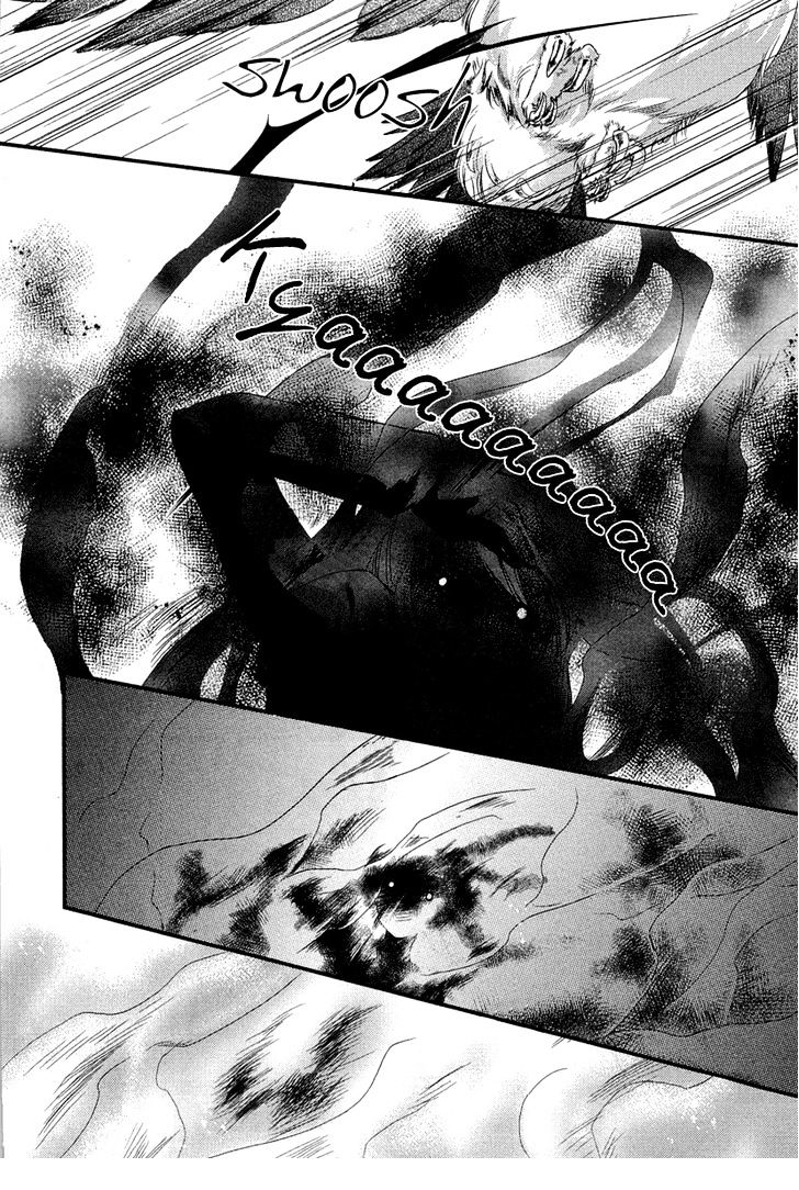 Kuusou Garou - Vol.1 Chapter 2