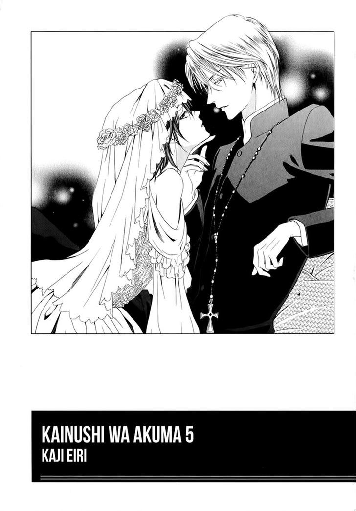 Kainushi Wa Akuma - Chapter 12.1