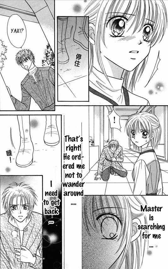 Knight Princess - Vol.4 Chapter 18