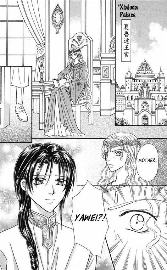 Knight Princess - Vol.4 Chapter 18