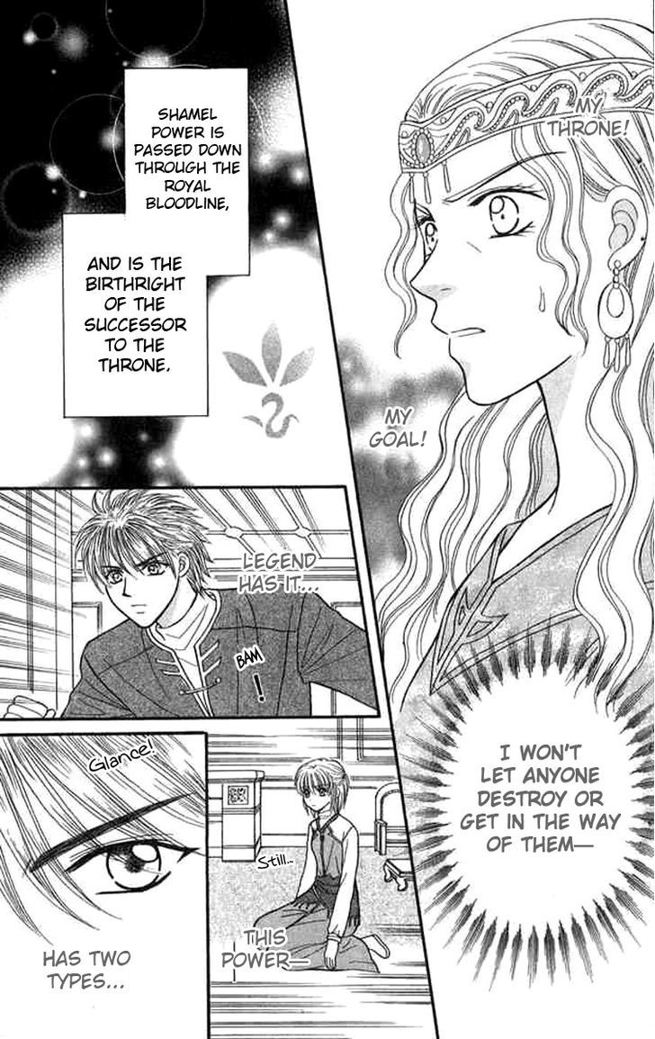 Knight Princess - Vol.4 Chapter 19