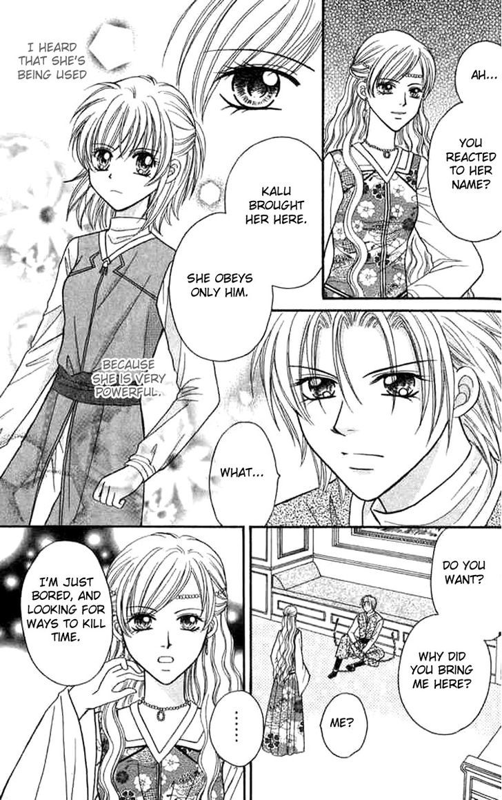 Knight Princess - Vol.4 Chapter 19