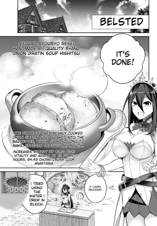 Jingai Hime Sama, Hajimemashita - Free Life Fantasy Online - Chapter 33