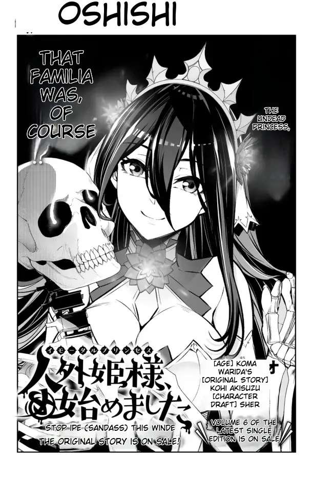 Jingai Hime Sama, Hajimemashita - Free Life Fantasy Online - Chapter 27