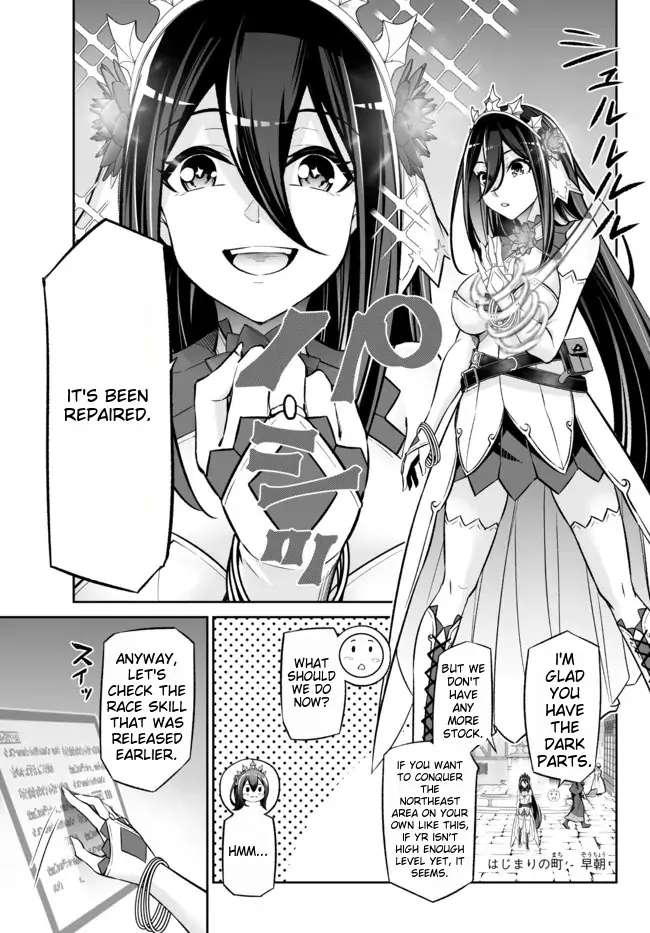 Jingai Hime Sama, Hajimemashita - Free Life Fantasy Online - Chapter 29