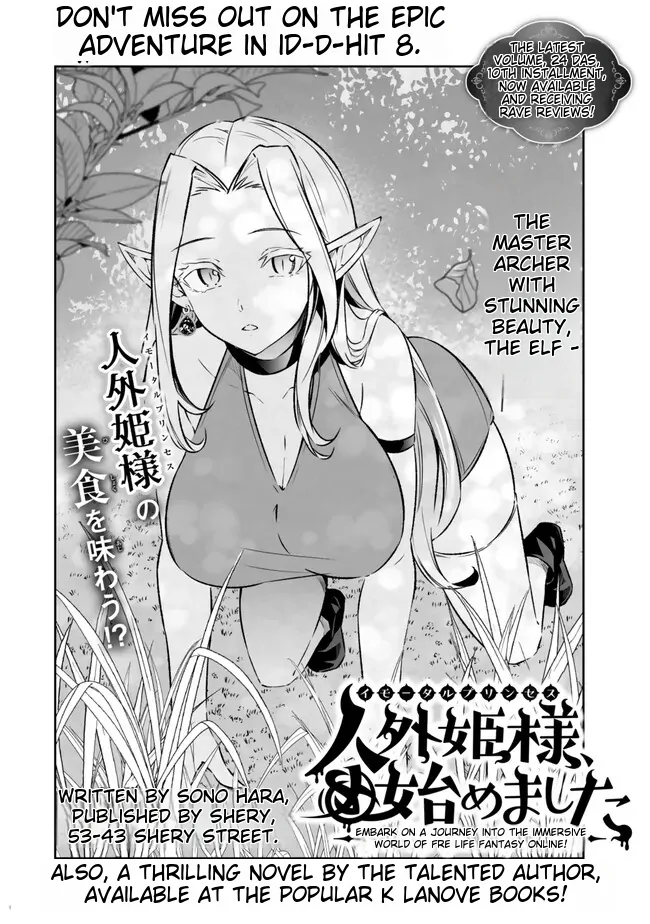 Jingai Hime Sama, Hajimemashita - Free Life Fantasy Online - Chapter 41