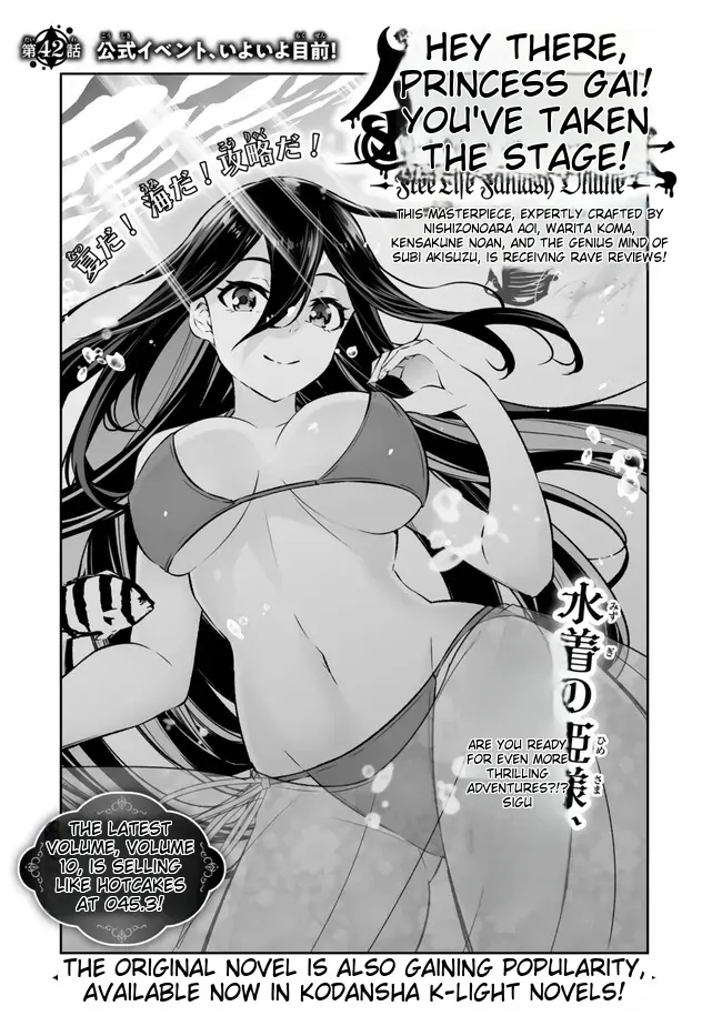 Jingai Hime Sama, Hajimemashita - Free Life Fantasy Online - Chapter 42