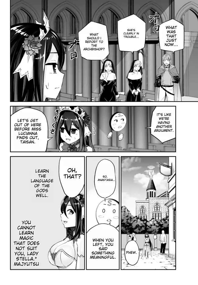 Jingai Hime Sama, Hajimemashita - Free Life Fantasy Online - Chapter 37