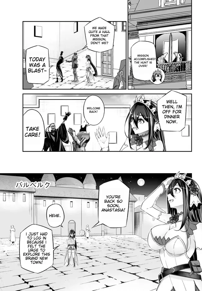 Jingai Hime Sama, Hajimemashita - Free Life Fantasy Online - Chapter 39