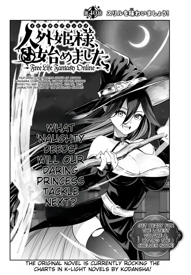 Jingai Hime Sama, Hajimemashita - Free Life Fantasy Online - Chapter 40