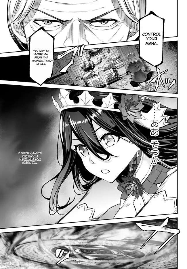 Jingai Hime Sama, Hajimemashita - Free Life Fantasy Online - Chapter 35