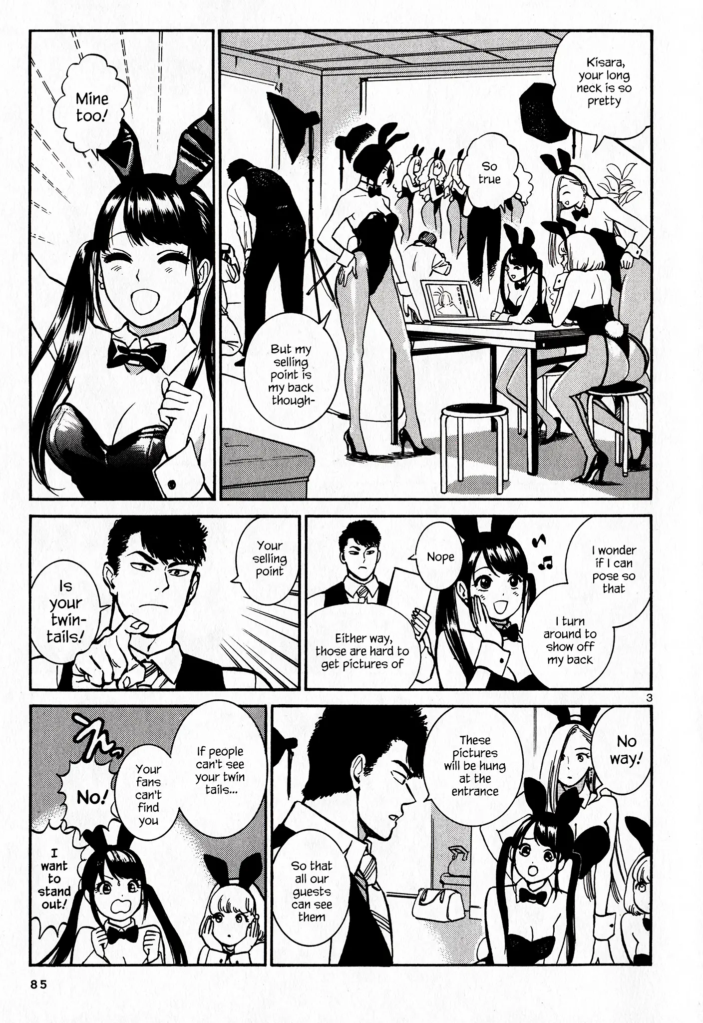 Aokishi Bunny - Vol.2 Chapter 19: For The Enjoyment Of Our Dear Patrons