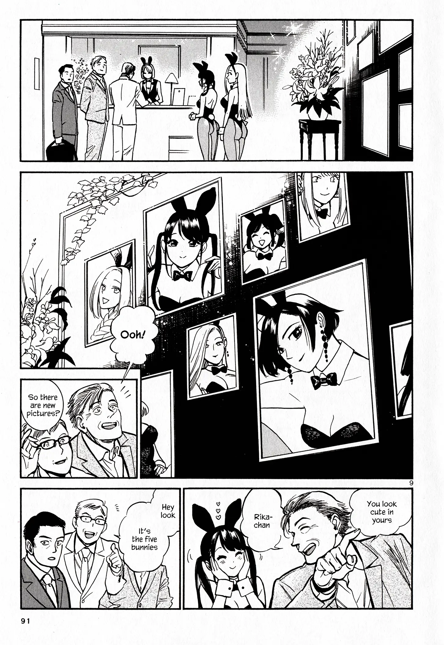 Aokishi Bunny - Vol.2 Chapter 19: For The Enjoyment Of Our Dear Patrons