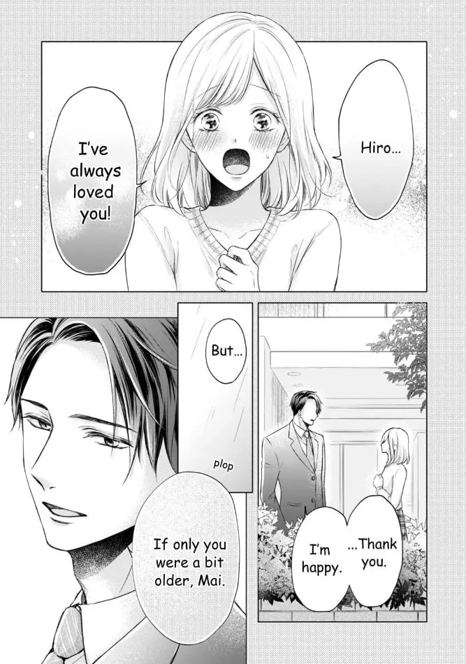 My Last First Kiss: Ayato Hidaka - Chapter 1