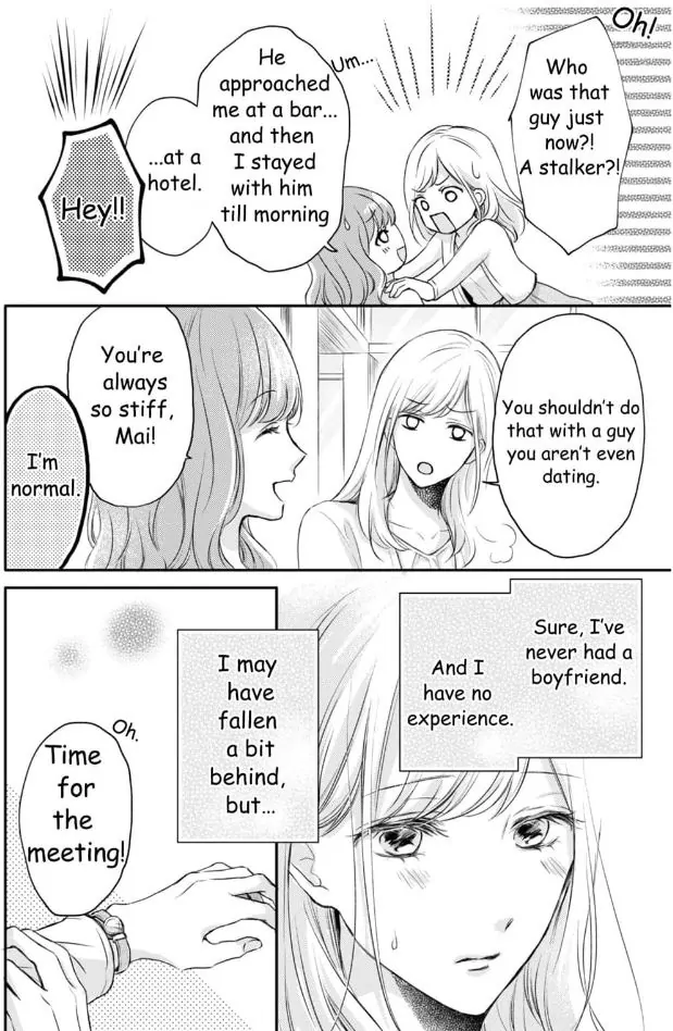 My Last First Kiss: Ayato Hidaka - Chapter 1