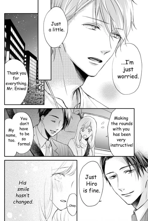 My Last First Kiss: Ayato Hidaka - Chapter 1