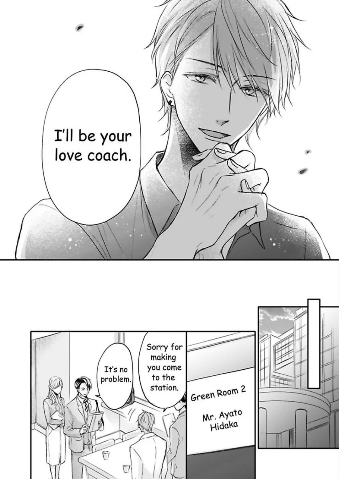 My Last First Kiss: Ayato Hidaka - Chapter 3