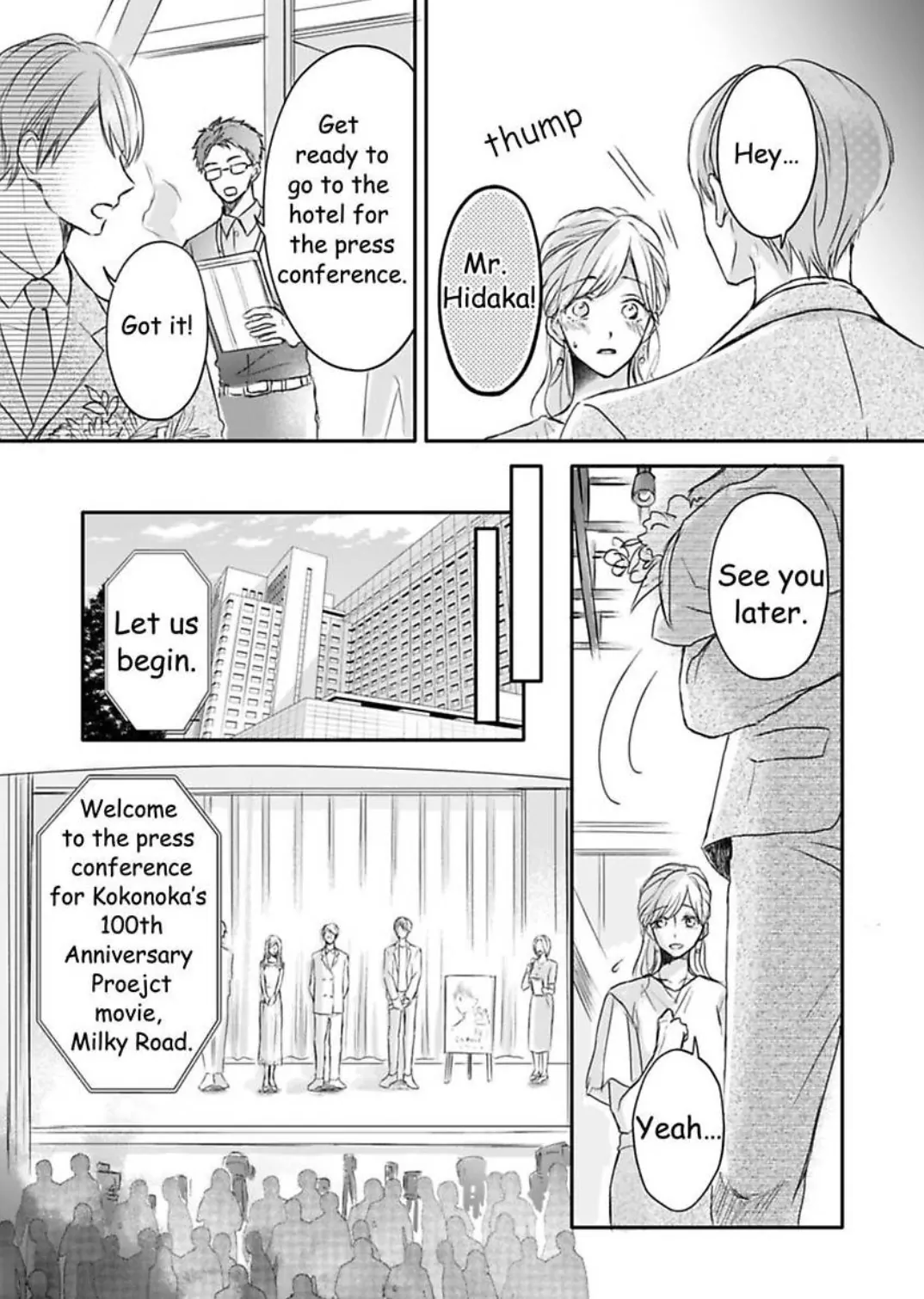 My Last First Kiss: Ayato Hidaka - Chapter 8