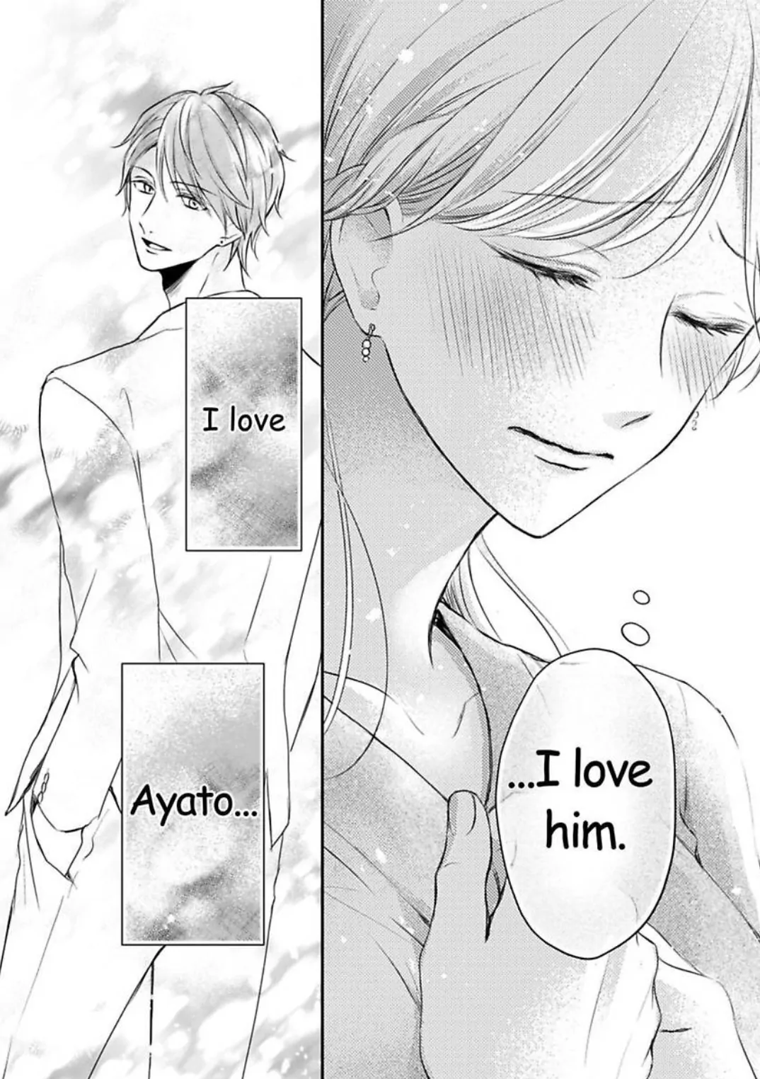 My Last First Kiss: Ayato Hidaka - Chapter 7