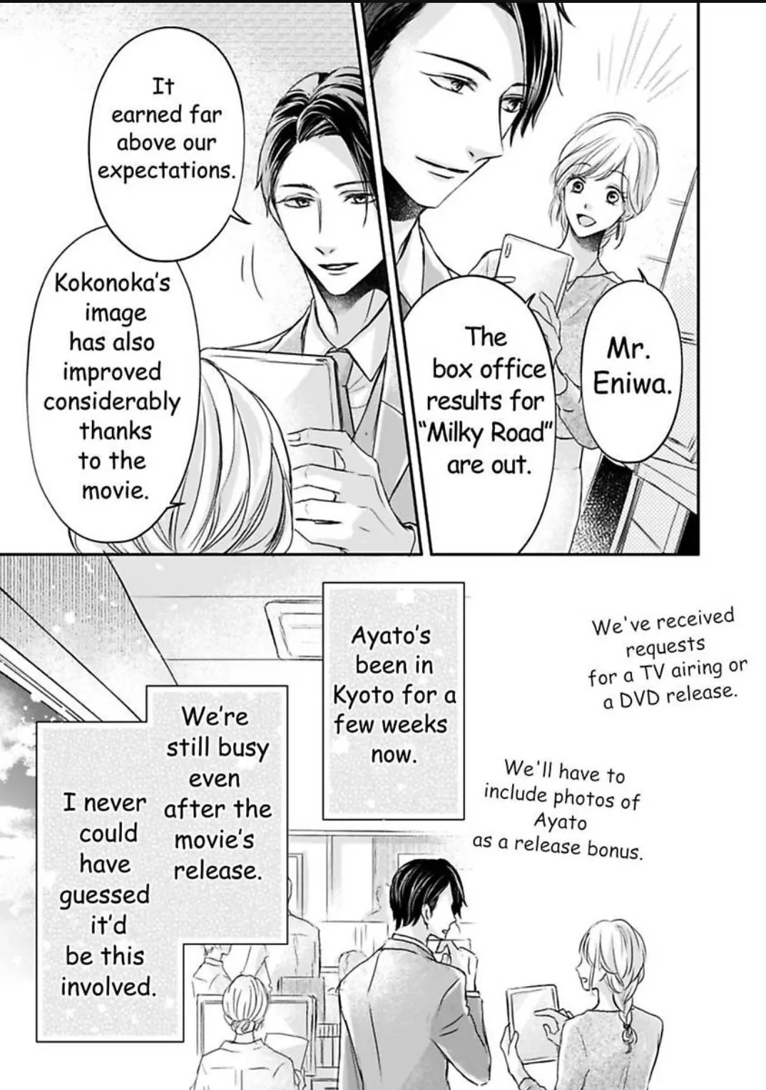 My Last First Kiss: Ayato Hidaka - Chapter 9