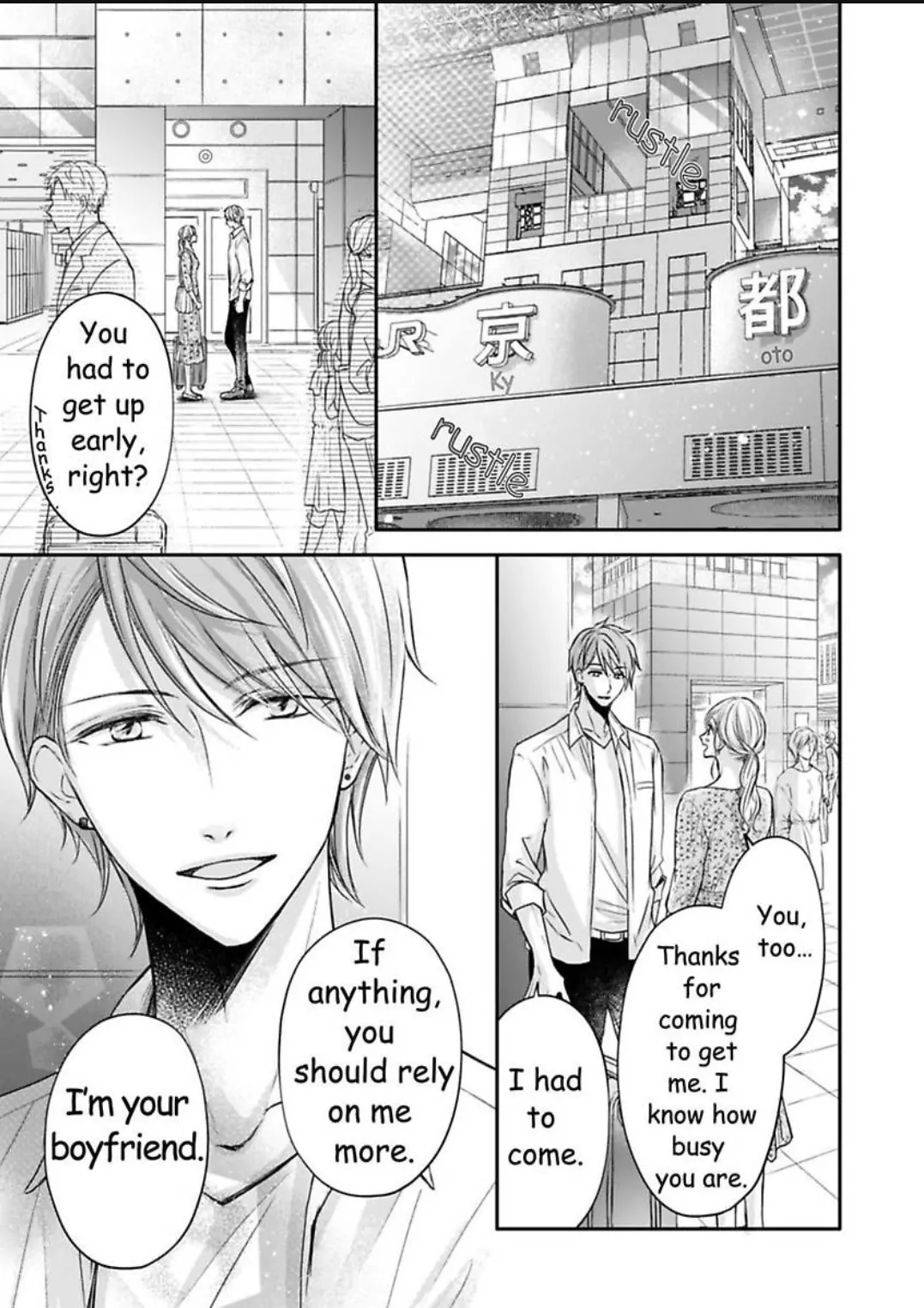 My Last First Kiss: Ayato Hidaka - Chapter 9