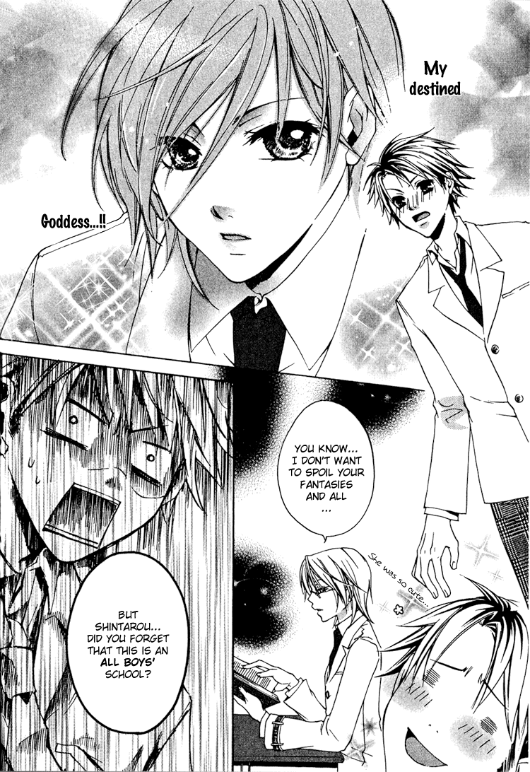 Glamorous Lip - Vol.1 Chapter 3: Shiawase No Kamisama