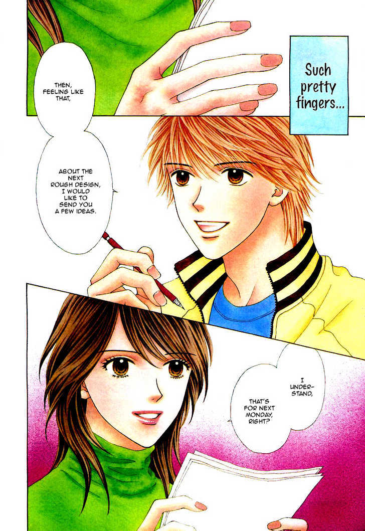 Happiness (Yoshizumi Wataru) - Vol.1 Chapter 1